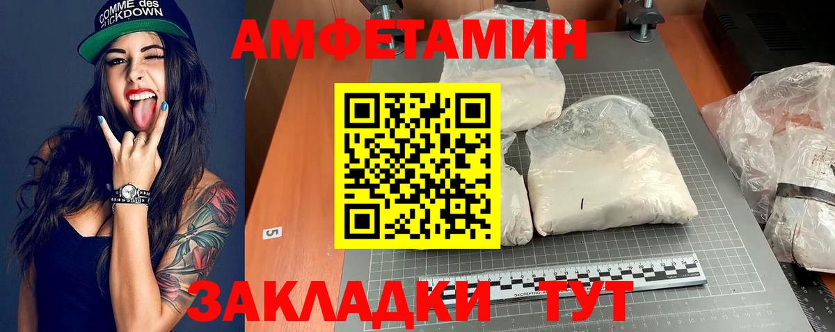  КОКАИН Астрахань