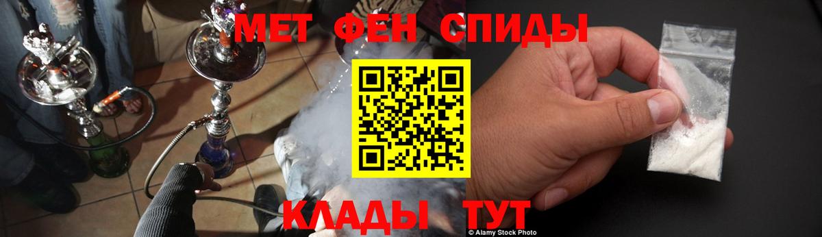 АМФЕТАМИН Premium Астрахань