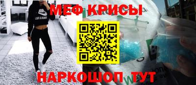 прущие крисы Тулун