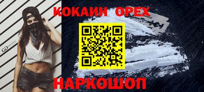 альфа пвп Усть-Джегута