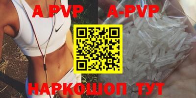 прущие крисы Тулун