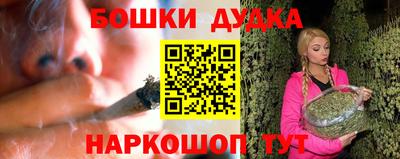 дистиллят марихуана Тула