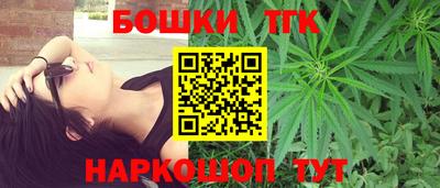 дистиллят марихуана Тула