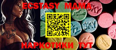 трава Уссурийск