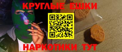 дистиллят марихуана Тула