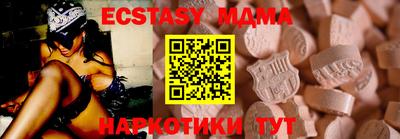 прущие крисы Тулун