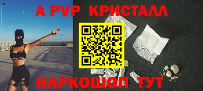 трава Уссурийск