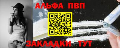 дистиллят марихуана Тула