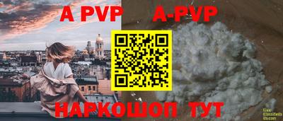 прущие крисы Тулун