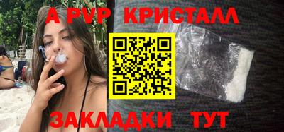 прущие крисы Тулун