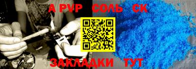 прущие крисы Тулун