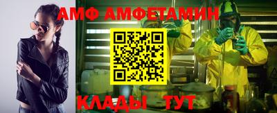 прущие крисы Тулун