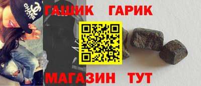 прущие крисы Тулун