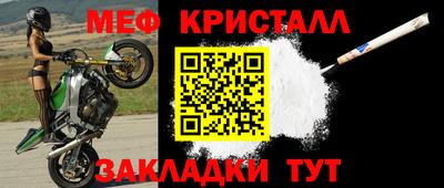 прущие крисы Тулун