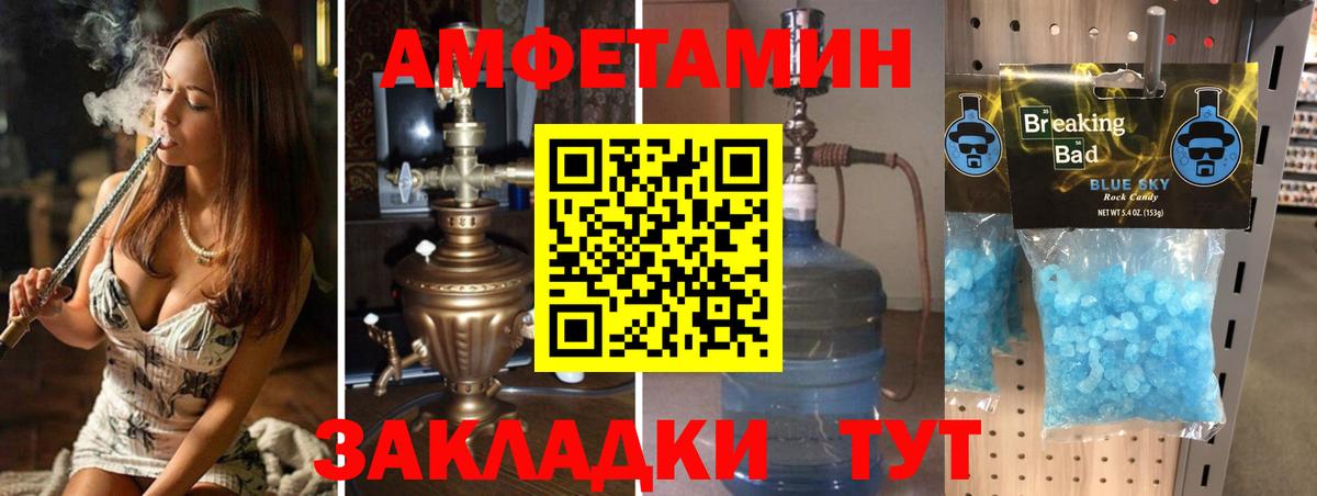 Канабис  Гашиш  COCAIN  Астрахань  Вход с VPN  ЭКСТАЗИ  Меф   Метамфетамин 