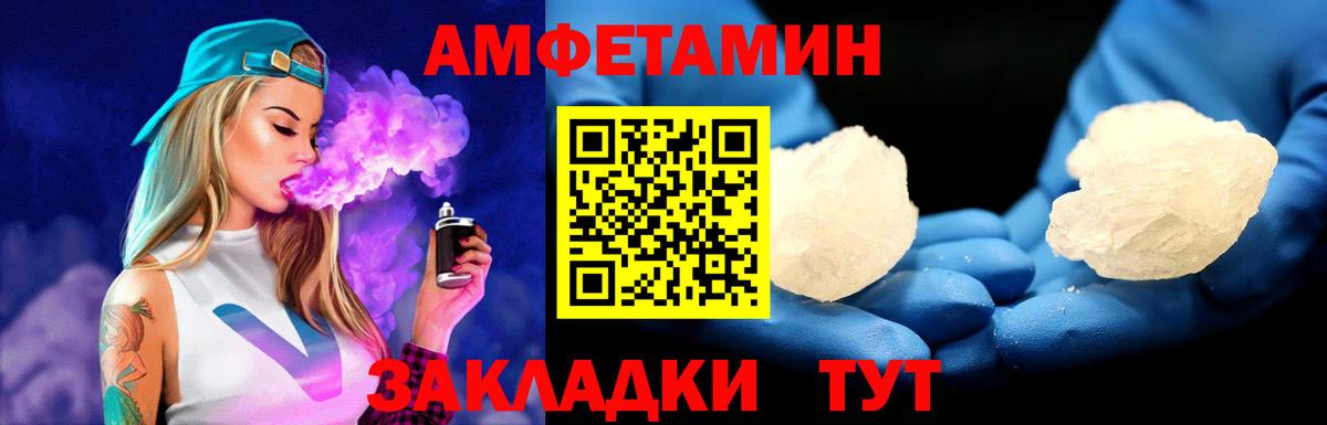 Астрахань  Метамфетамин Декстрометамфетамин 99.9%  Вход с VPN 