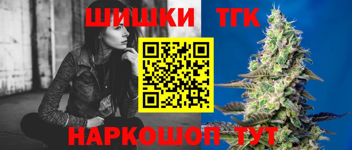 Бошки Шишки Ganja  Вход с VPN  Астрахань  Бошки Шишки LSD WEED 